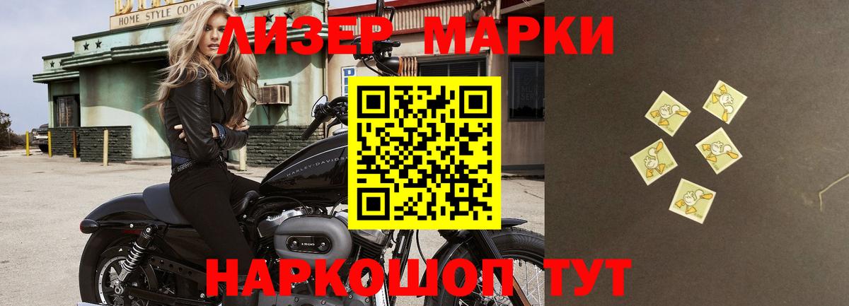 ЛСД экстази кислота Новодвинск