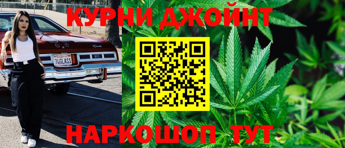 Шишки марихуана планчик Новодвинск